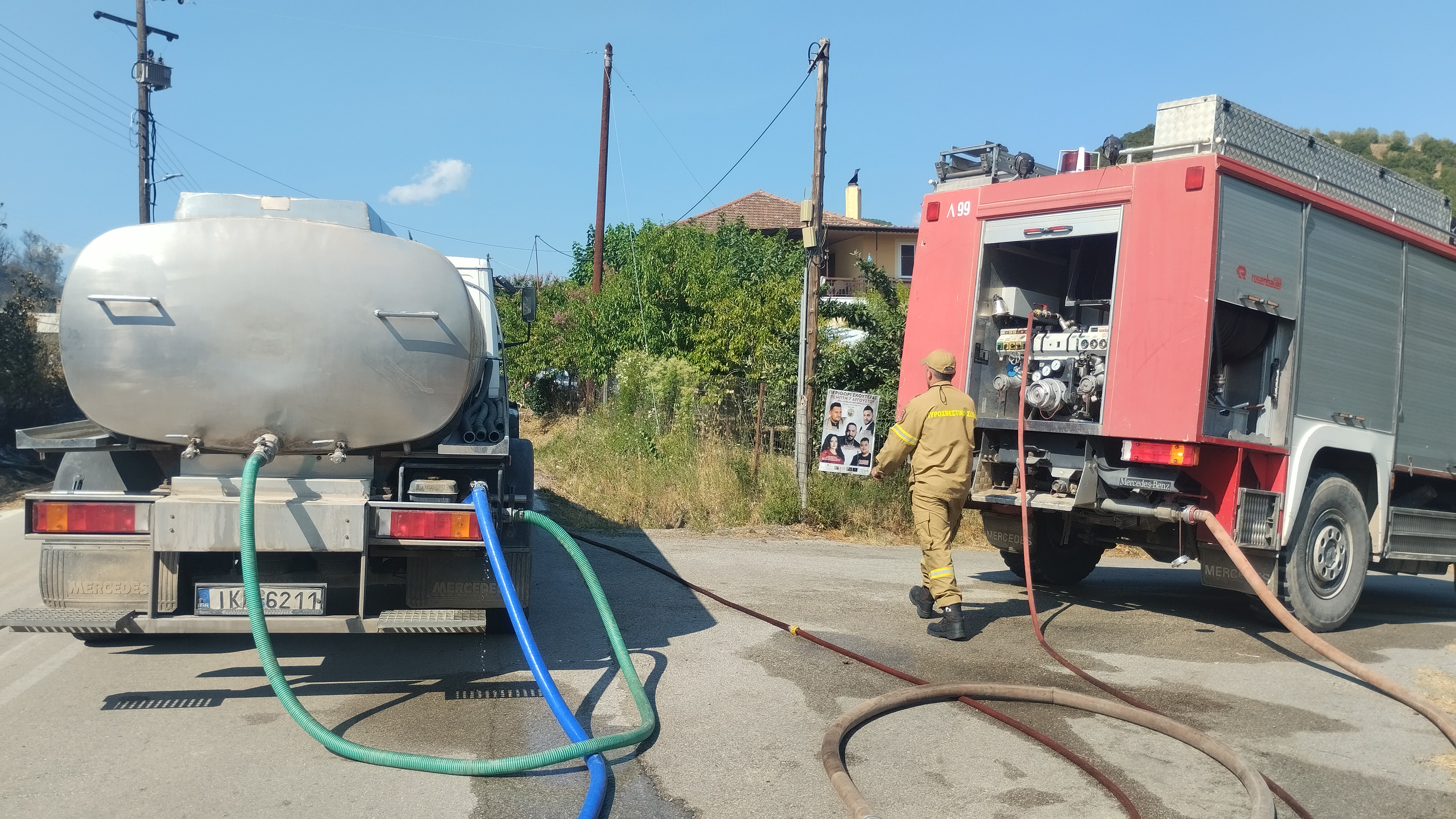 Παροχή νερού σε Πυροσβεστική